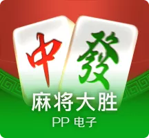 鱼跃龙门